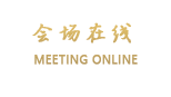 长沙书院国际青年旅舍